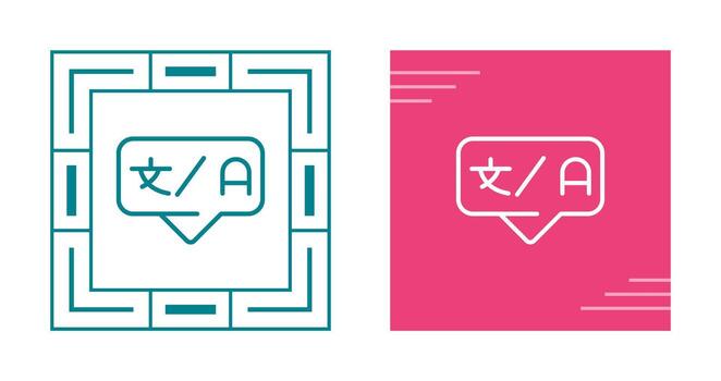 Compiler Vector Icon