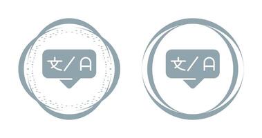 Compiler Vector Icon