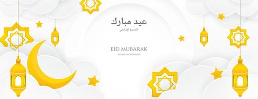 islamic background in white and gold color with lantern, crescent, stars and cloud. great use for eid mubarak or ramadan kareem celebration. vector illustration
