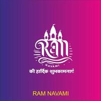 Happy Ram Navami festival of India. Lord Rama vector illustration design