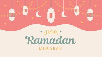 Ramadán Mubarak antecedentes para carteles, tarjetas, cubiertas, y otros vector