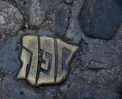 Symbol of the network of Jewish quarters on the ground photo