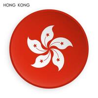 Hong kong flag icon in modern neomorphism style. Button for mobile application or web. Vector on white background