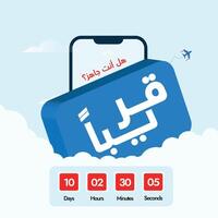 Coming soon. We are coming soon announcement banner with a mobile phone screen, a large speech bubble. Arabic text translation Are you ready Coming Soon. Countdown counter of days, minutes, seconds vector