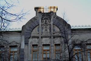 House of the Weeping Widow. Old architectural building in Kiev, Ukraine. photo