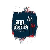 maha shivratri indian festival greeting with trishul design vector