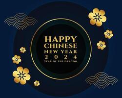 happy new year 2024 chinese festive background with floral decoration vector