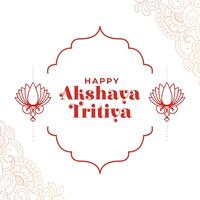 ethnic akshaya tritiya background with lotus flower decoration vector