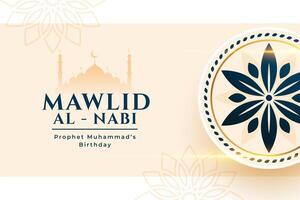 decorative islamic mawlid al nabi greeting design vector