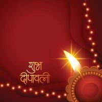 shubh deepavali festival background with oil lamp and light festoon vector