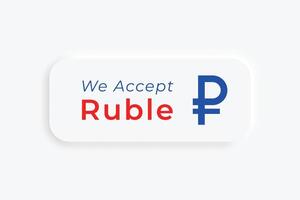 we accept ruble button design vector