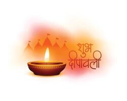 hindu religious shubh deepavali background with diya and temple design vector