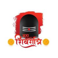 señor shiva maha shivratri festival tarjeta diseño vector
