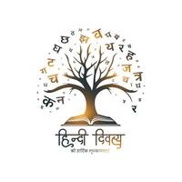 hindi diwas concepto árbol con abierto libro vector