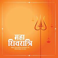 ethnic maha shivratri festival orange background vector