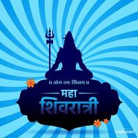 blue Maha Shivratri festival blessing card design template in retro style vector