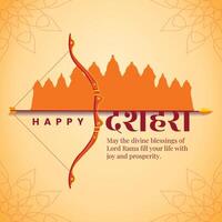 happy dussehra, greeting, wishes hindu festival vector