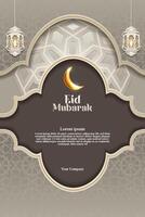 Elegant Islamic glamour background and poster Eid Mubarak Idul Fitri or Ramadan with gradient elemen vector