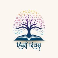indio hindi diwas creativo póster con letra árbol y libro vector