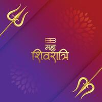 golden trishul maha shivratri festival greeting design vector