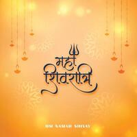 shiny maha shivratri festival card design vector