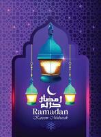 ramadán kareem mubarak vector