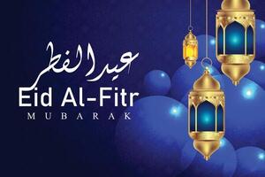 Eid al-fitr mubarak islamic festival vector