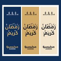 Ramdhan Kareem arabic and english golden and blue 3 option eps 10 file vector