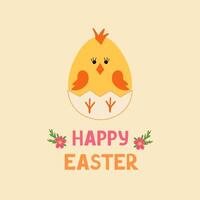 Easter chick in shell. Illustration for printing, backgrounds, covers and packaging. Image can be used for greeting cards, posters, stickers and textile. Isolated on white background. vector