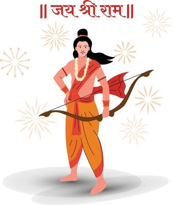 prabhu shree ram standing, lord ram vector