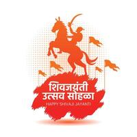 Chhatrapati Shivaji Maharaj Jayanti greeting, great Indian Maratha king celebration vector