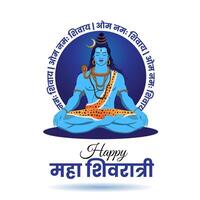 maha shivratri bendición tarjeta con shiva meditación y om namah Shivay letras vector