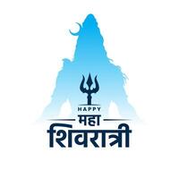 Maha Shivratri festival blessing card design wish shiva silhouette template vector