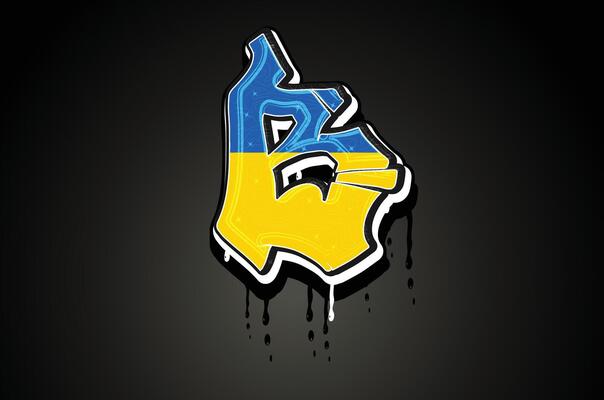 Ukraine Flag B Hand Lettering Graffiti vector template