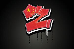 China bandera z mano letras pintada alfabeto vector modelo