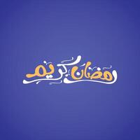 Arabic Ramadan calligraphy on beautiful calligraphy Ramadan Kareem 2024 vector