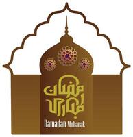 Ramadan Mubarak Islamic greeting background Ramadan card design free vector