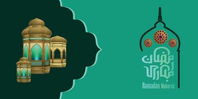 Ramadan Mubarak Islamic festival background, Islamic cultural background vector