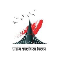 el independencia día de bangladesh, tomando sitio en 26 marzo es un nacional día festivo. eso es conocido como 'shadhinota dibosh' en bengali.bangladesh bandera vector ilustración diseño