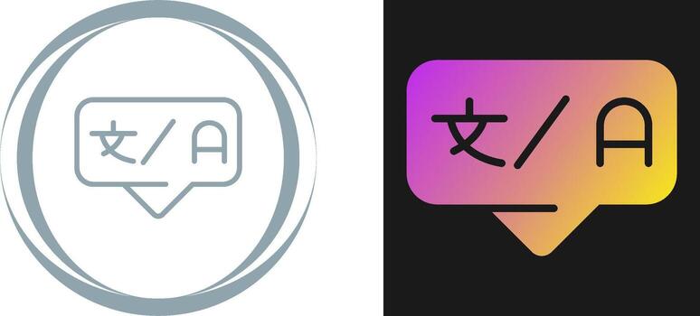 Compiler Vector Icon