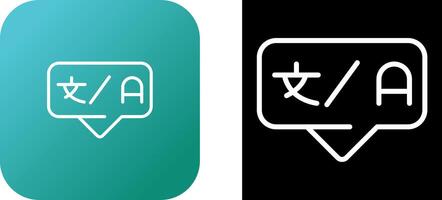 Compiler Vector Icon