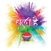 Happy holi indian festival colorful celebration card background vector