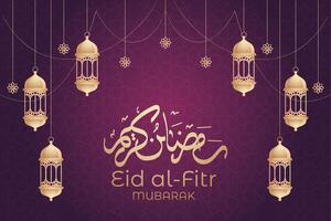 elegante lujo Ramadán, eid Mubarak decorativo fiesta tarjeta vector