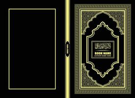 islámico libro cubrir vector diseño