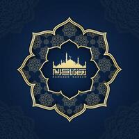 islamic greeting card ramadan kareem luxury background with ornament for islamic party vector