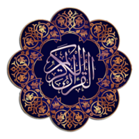 Al Quran Kareem png