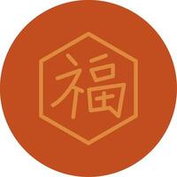 Fu Character Line Multi color Icon vector