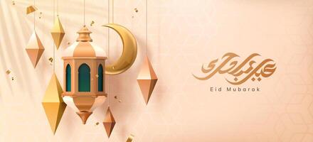 Ramadan celebration banner with Arabic lantern and greeting calligraphy, eid mubarak, meaning happy holiday, 3d illustration vector