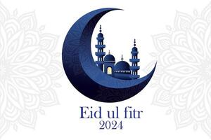 Eid al fitre 2024 Eid mubarak Card vector