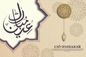 Eid Mubarak template written in elegant Arabic calligraphy with a 3D paper-cut aesthetic showcasing elegant arabic ornament. A sophisticated gold and violet color palette, and use vector illustration.
